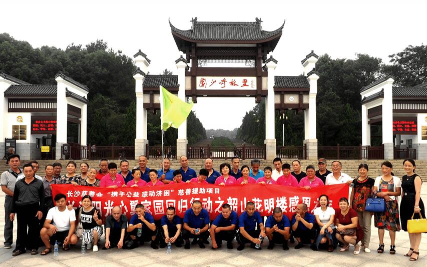 ��Ժ�������˾�����ʿԲ�κ�ɫ�ж�֮��