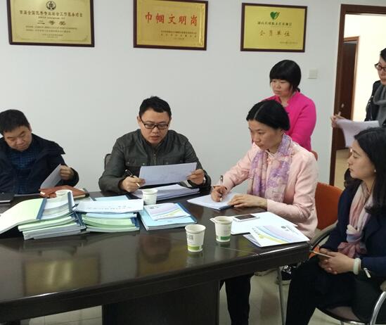 ��ɳ�������쵼���ݰ�ٳ�ɳ����������鹤��