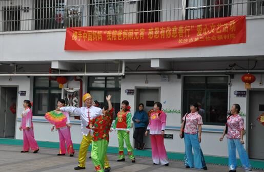 ����Ԫ���� ��ů����Ժ