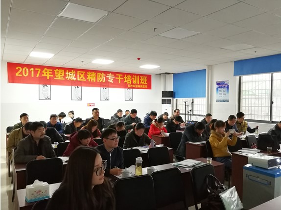 ��ɳ�о���ҽԺ��չ��������������ѵ