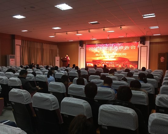 �о���ҽԺ�ٰ�ҽʦ���鱨���