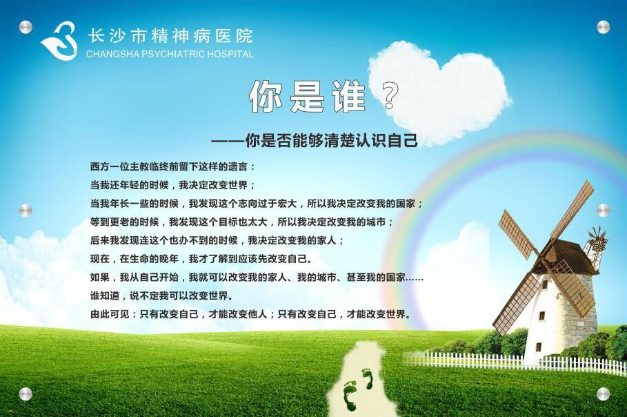 ����˭�� �������Ƿ��ܹ������ʶ�Լ�