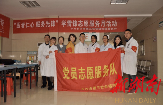 �������񼲲��߷����о���ҽԺ��չ����