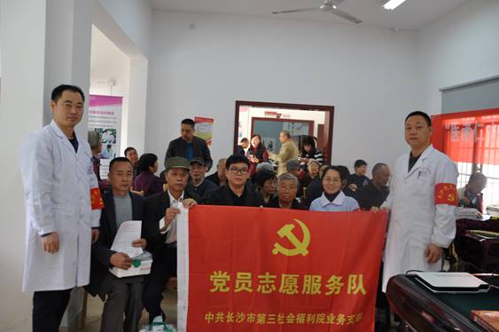 ��ҽ�ƹػ�����������������ů���ġ� ���⵳�ջ