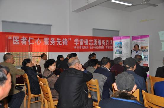 ��ҽ�ƹػ�����������������ů���ġ� ���⵳�ջ