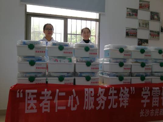 ��ҽ�ƹػ�����������������ů���ġ� ���⵳�ջ