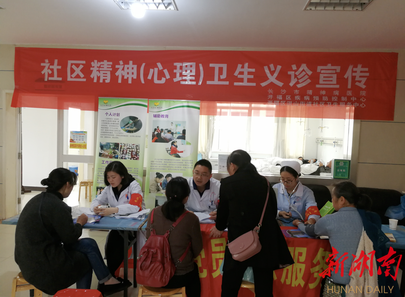 �������񼲲��߷����о���ҽԺ��չ����