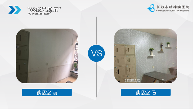 ��ɳ�о���ҽԺ6S���������㱨