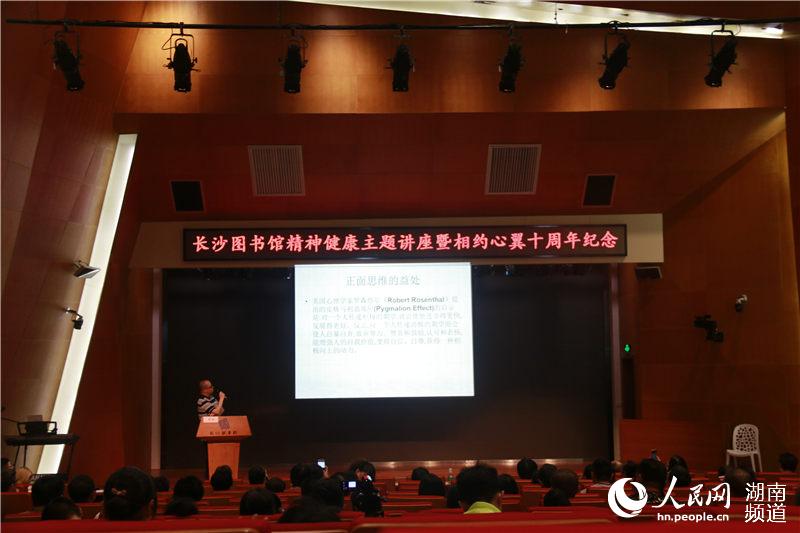 ��ɳ�о���ҽԺ����������������ʿ�ع����