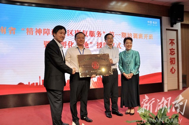 �׼Ҿ����ϰ���������������������仧��ɳ�о���ҽԺ