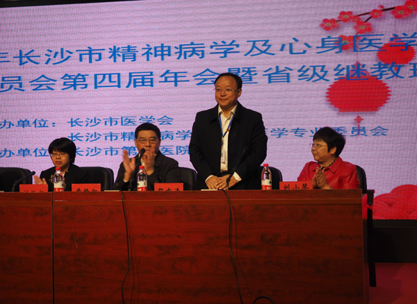 ��ɳ�о���ѧ������ҽѧרҵίԱ���������Ժ�ɹ��ٰ�