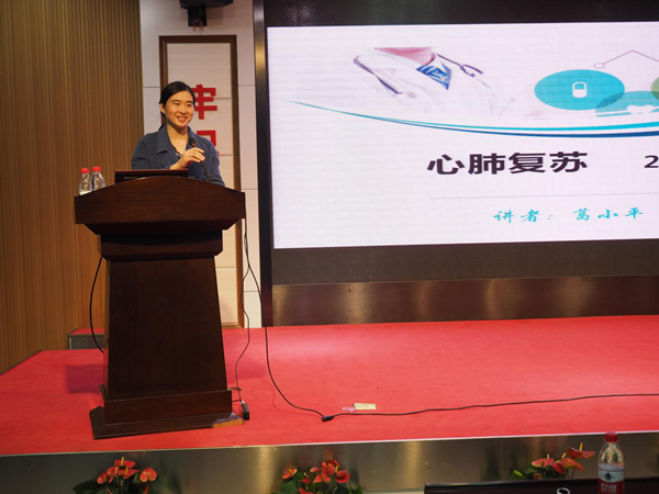 长沙市精神病学及心身医学专业委员会年会在我院成功举办