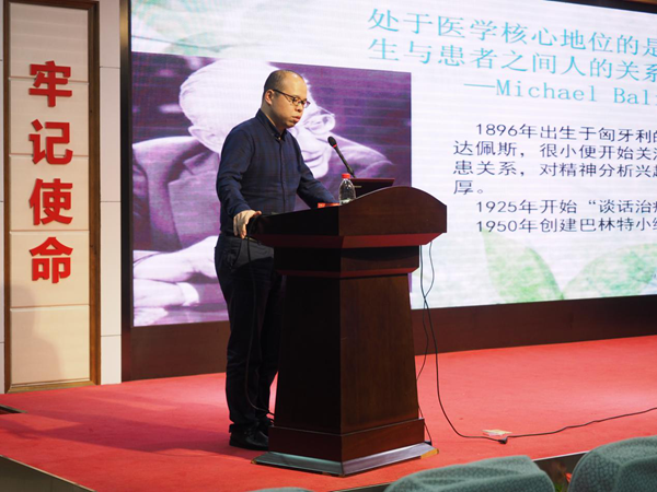 长沙市精神病学及心身医学专业委员会年会在我院成功举办