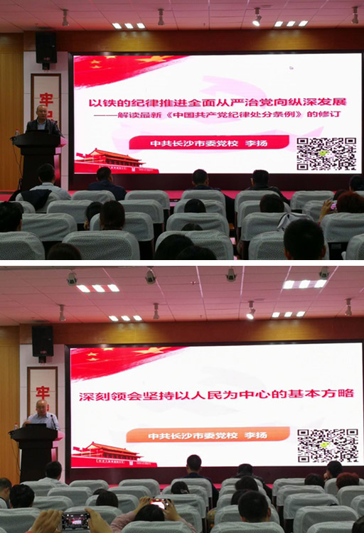 ��Ժ��չ���������� �μ�ʹ���� ��������