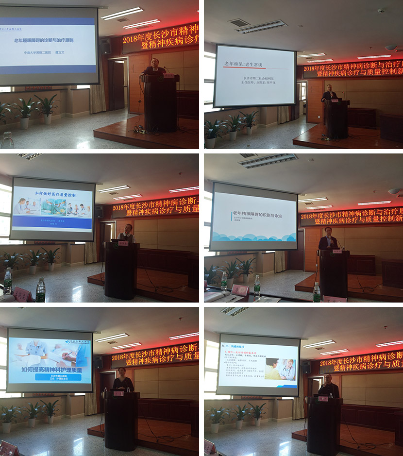 2018��ȳ�ɳ�о����������������������������߾��񼲲����������������½�չ��ѵ��ɹ��ٰ�