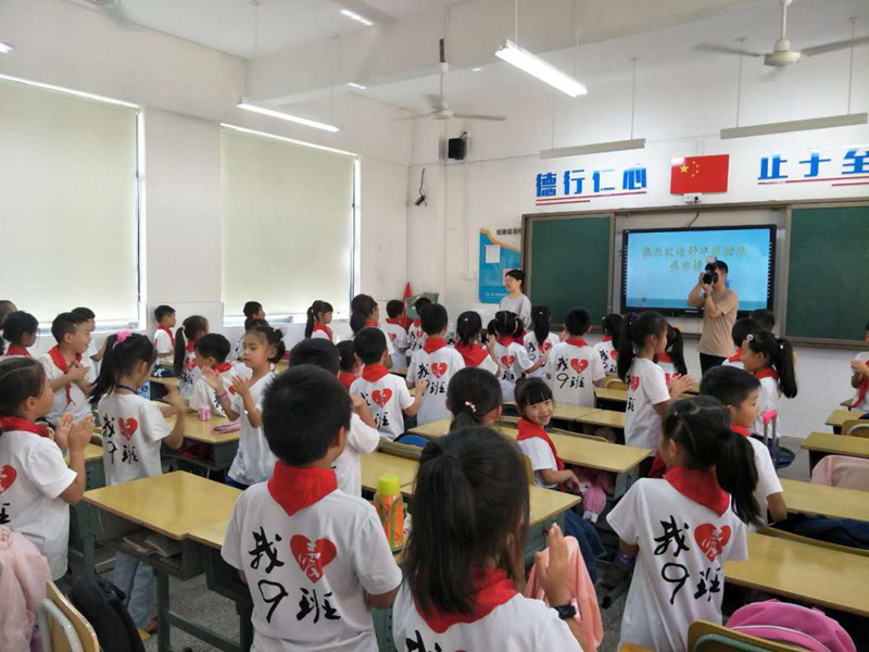 ��СѧУ԰��������ɳ�