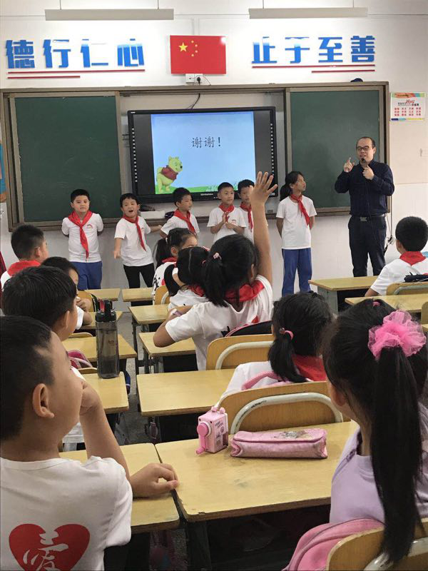 ��СѧУ԰��������ɳ�