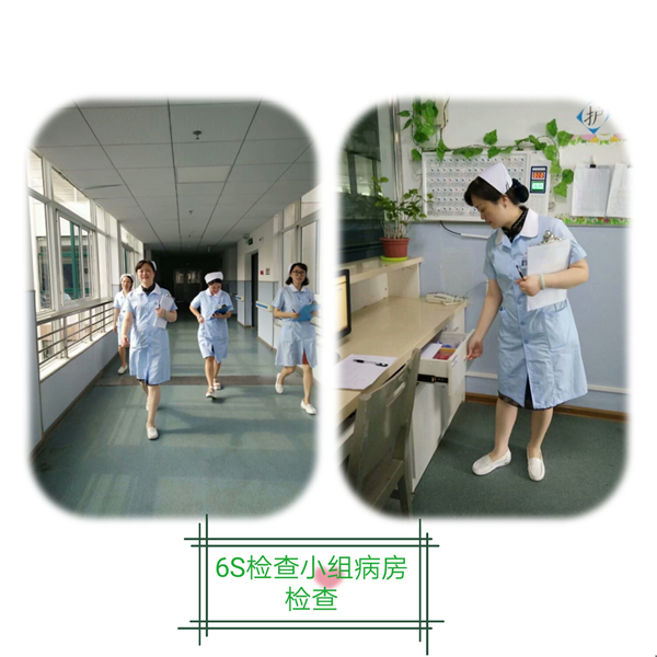 6S������һֱ��·��