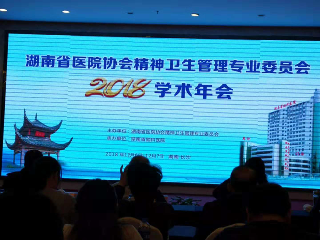 ��Ժ��׿�ٻ񡰺���ʡ���������꾫����ٴ�ҽʦ���ƺ�