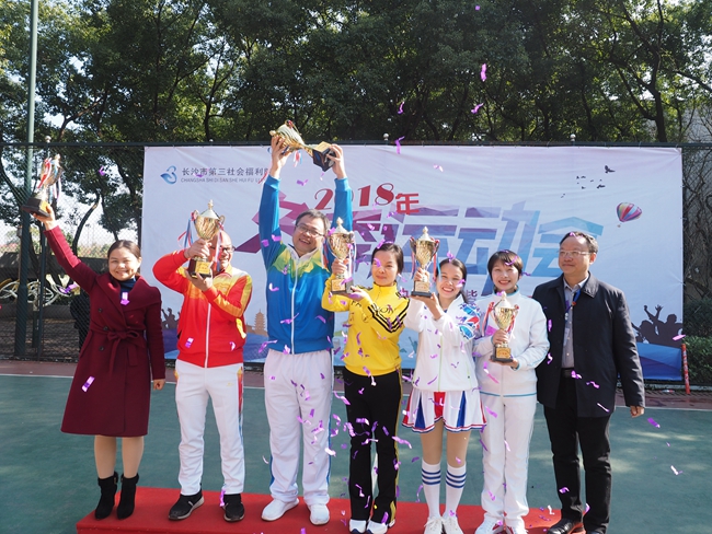 ��Ժ2018�궬���˶���ɹ��ٰ�