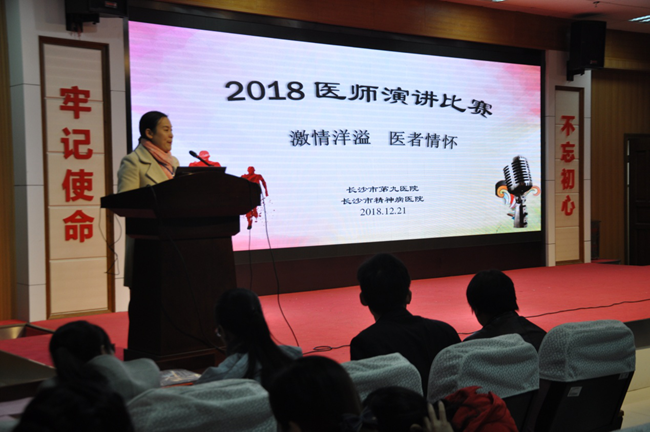 ��Ժ2018��ҽʦ�ݽ�����Բ������