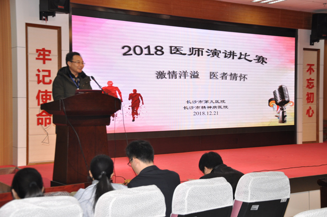 ��Ժ2018��ҽʦ�ݽ�����Բ������