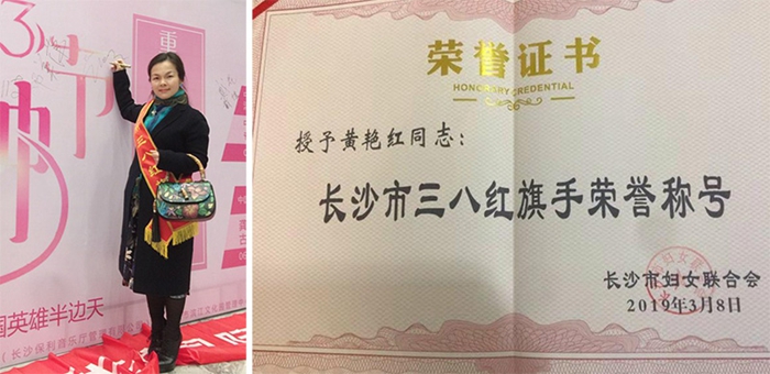 ����ɳ�����˺����֡����޺죺ʸ־���������