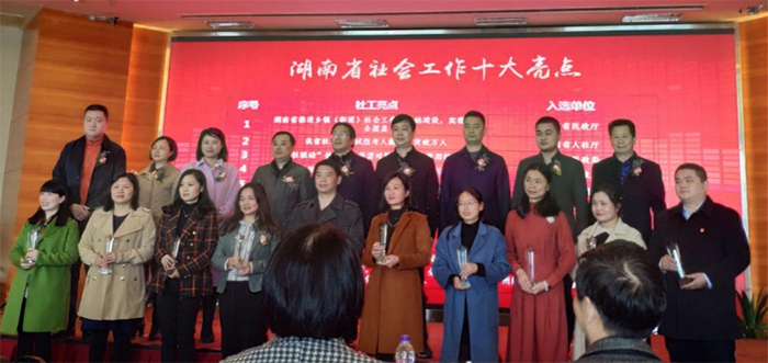 ����ʡ�����ϰ�������������������� ����������ʡ��Ṥ��ʮ�����㡱֮һ