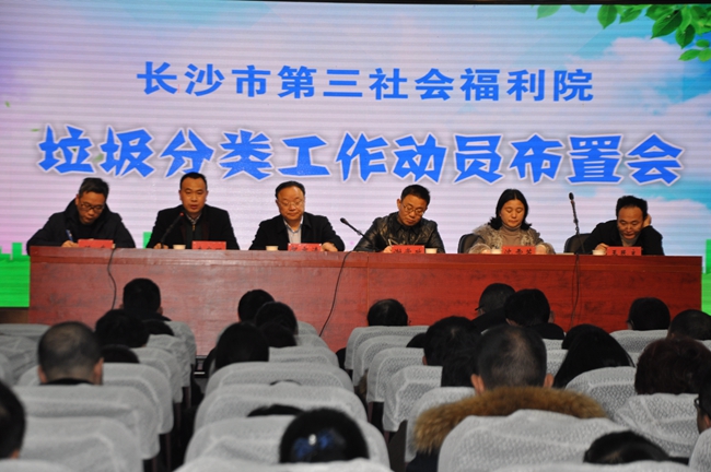 ��Ժ������������ר���