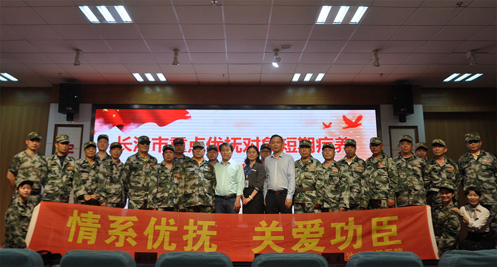 ��ɳ���Ÿ�ҽԺ����2019�������ص��Ÿ������������������ʽ