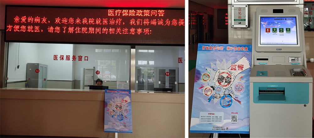 ��Ժ�ٿ�������ҽ��Э�顢�淶ҽ����Ϊ��ȫԺ��ҵ��Ա����������