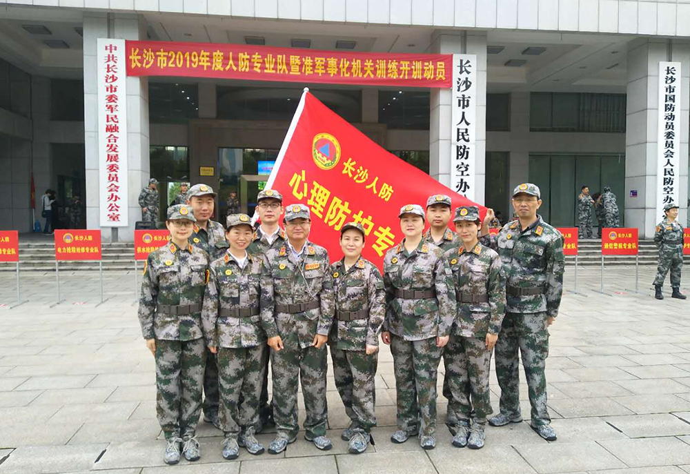 ˼���б� �����޻�����͵����
�˷���������רҵ�Ӳμӳ�ɳ�˷�2019�꼯ѵ