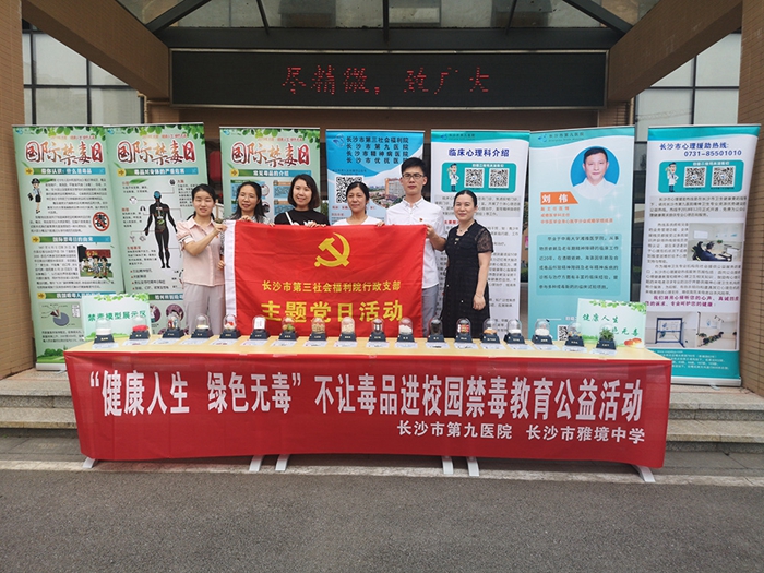 �����ഺ���еھ�ҽԺ��չ����������У԰�