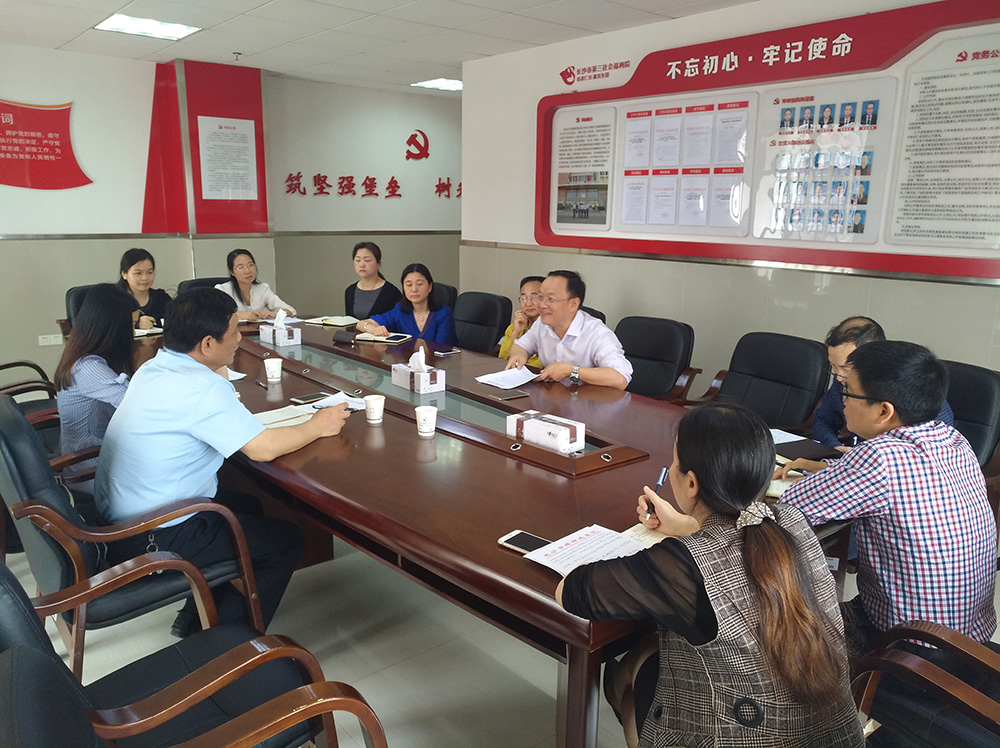 ����ʡ����ί���꽡�������е�����ḣ��Ժ���а����ƻ�����