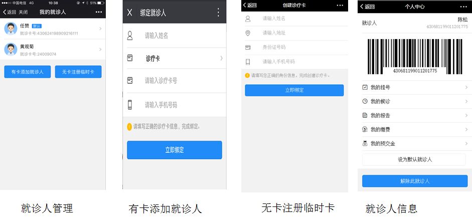 ​΢�ŹҺŽɷѲ��Ŷӣ��еھ�ҽԺ���������´�ʩ