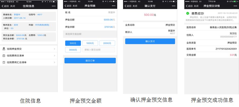 ​΢�ŹҺŽɷѲ��Ŷӣ��еھ�ҽԺ���������´�ʩ