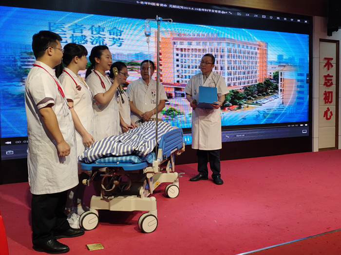 ͵����
���еڶ����й�ҽʦ�ڻ