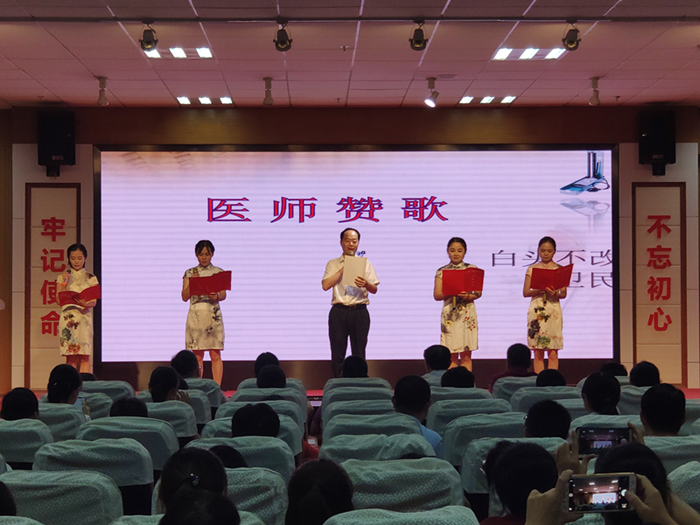 ͵����
���еڶ����й�ҽʦ�ڻ