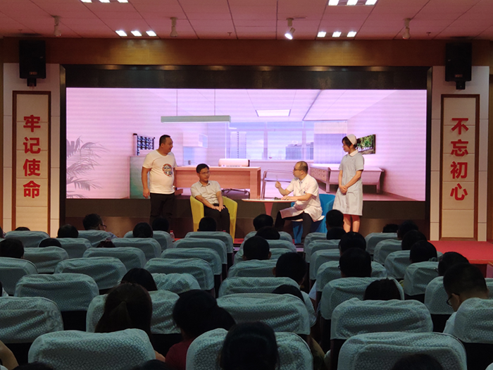 ͵����
���еڶ����й�ҽʦ�ڻ