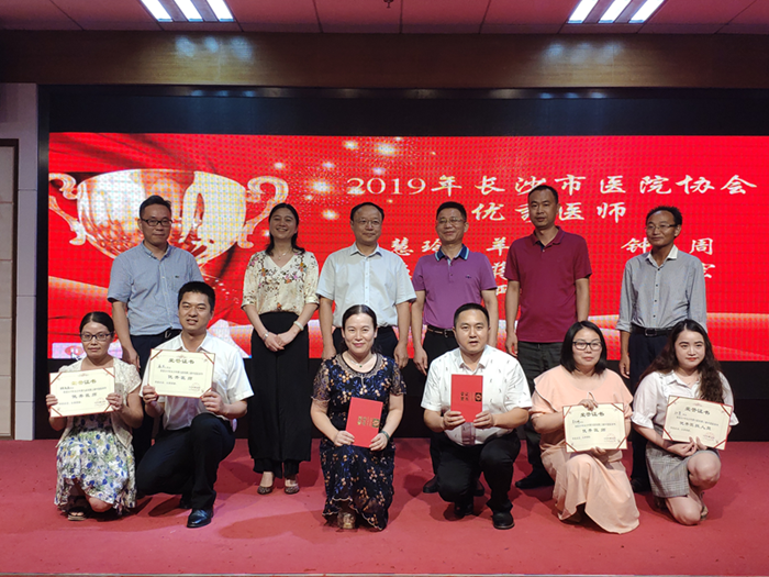 ͵����
���еڶ����й�ҽʦ�ڻ