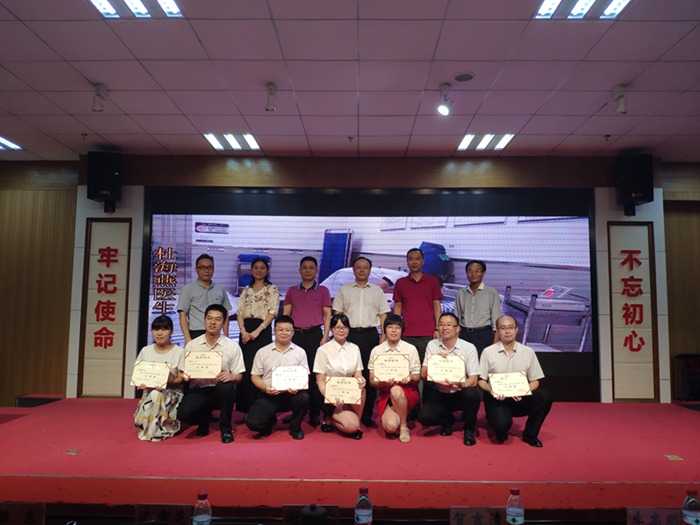 ͵����
���еڶ����й�ҽʦ�ڻ