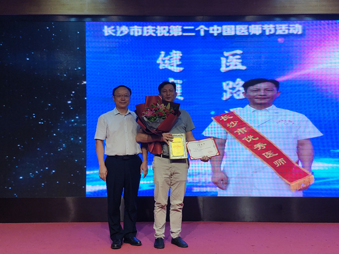 ͵����
���еڶ����й�ҽʦ�ڻ