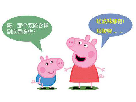 ҩ��Ƶ���Щ��