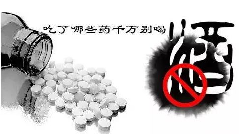 ҩ��Ƶ���Щ��