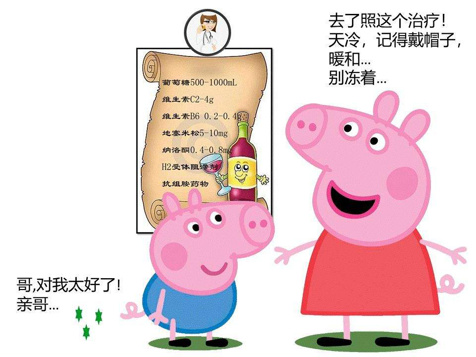 ҩ��Ƶ���Щ��