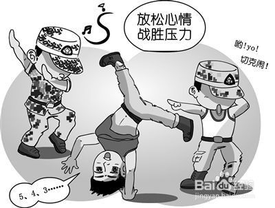 ������֢���������ж�Զ��