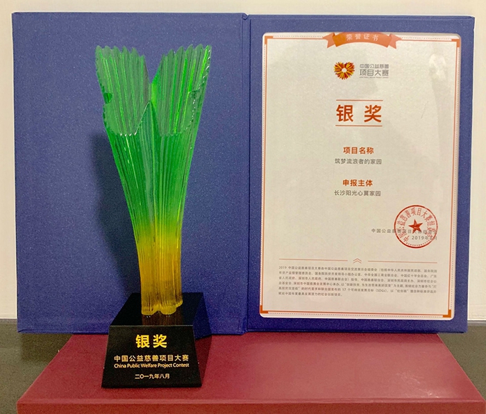 �����������߼�԰����Ŀ��2019���й����������Ŀ����