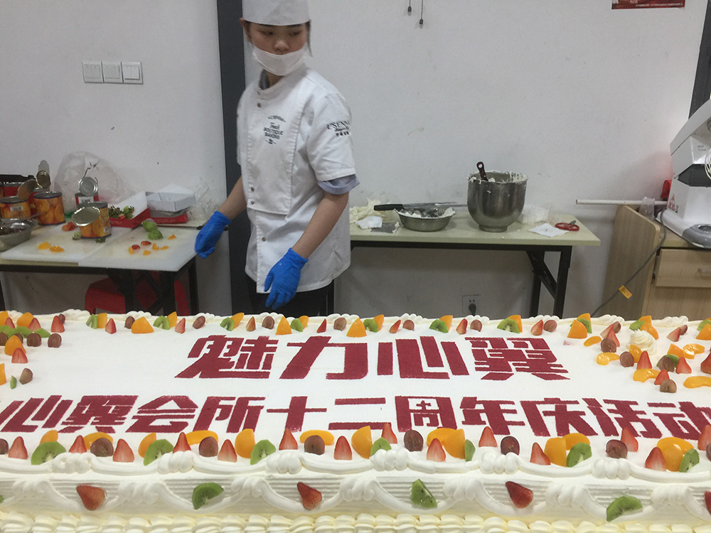 ʮ����̽����������ϰ������ط����ġ���תվ��