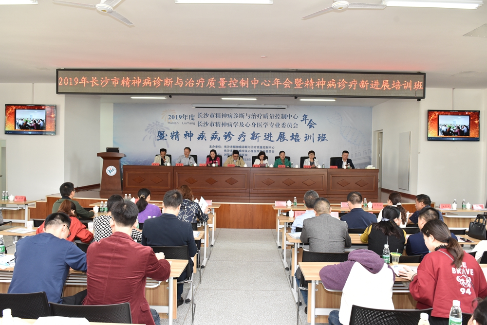 ��ɳ�о�����������������������ġ��о���ѧ������ҽѧרҵίԱ�����Բ���ٿ�