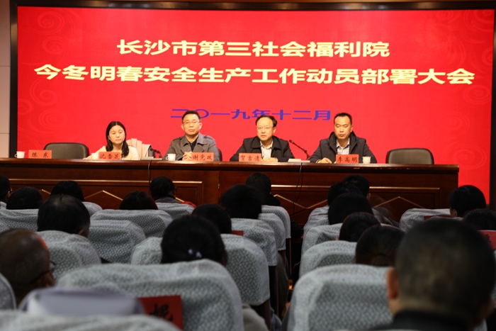 �еھ�ҽԺ�ٿ���ȫ����������Ա������